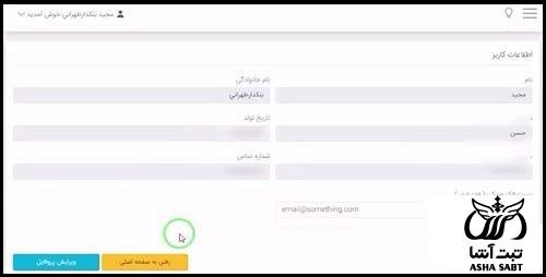 مجوز موکب